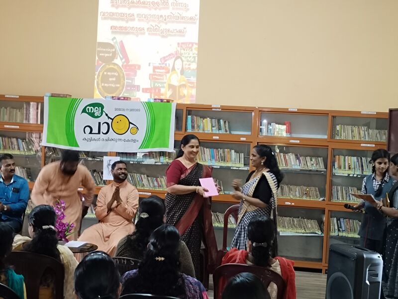 പ്രമാണം:Amma vayana 2.jpg