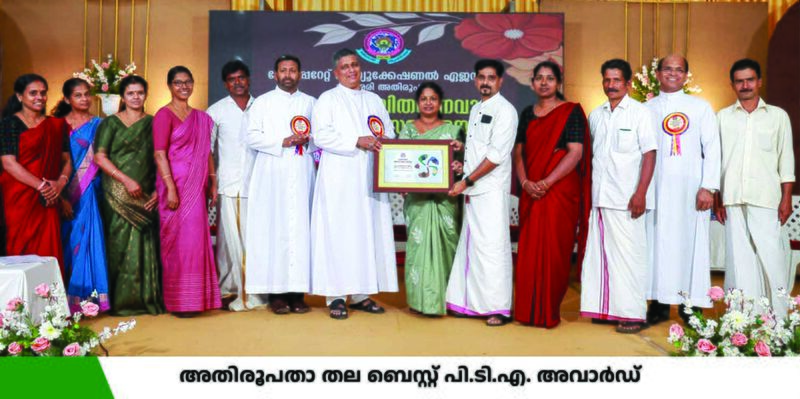 പ്രമാണം:BEST PTA AWARD MUPS.jpg
