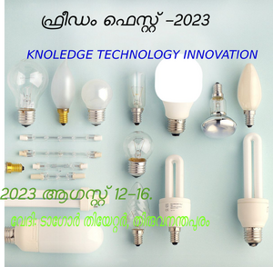 Ff2023-kkd-47049-5.png