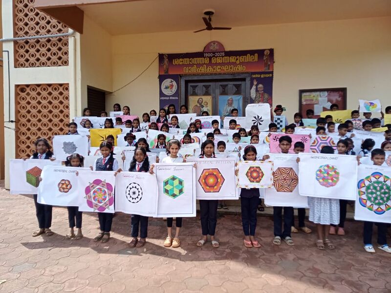 പ്രമാണം:Geometrical pattern.jpg