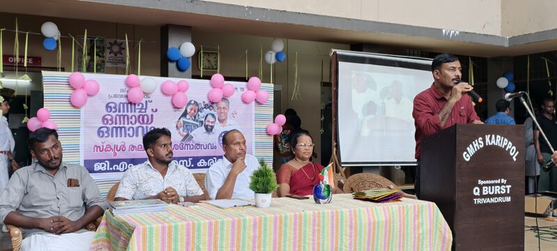 പ്രമാണം:IMG 20250602 102207.jpg