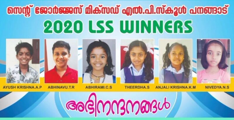 പ്രമാണം:Lss winners 2020.jpg