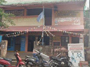 Mklkl 42512 entegramam library.jpg