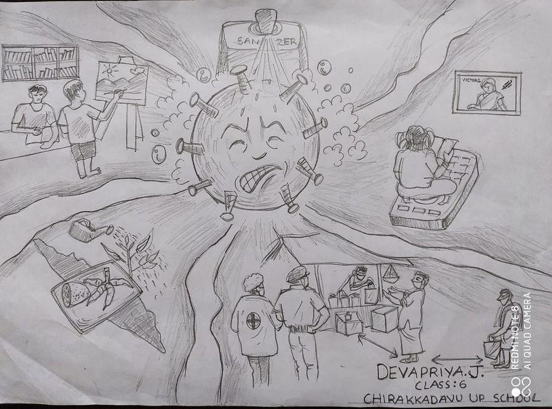 പ്രമാണം:Nerkazhcha 1234.jpeg