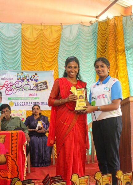 പ്രമാണം:Nmmse26.jpg
