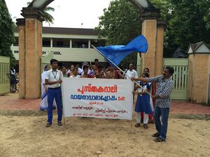 Vayanadinam 15 35052 (4).JPG