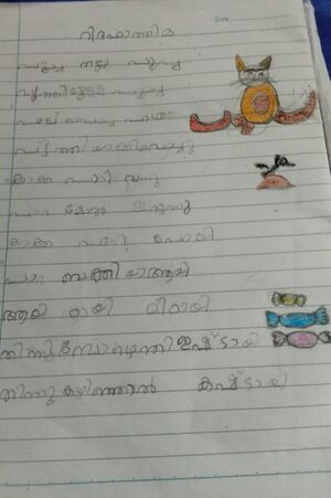 11022-KGD-KUNJ-RIDA.jpeg
