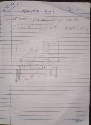 13469=KNR-KUNJ-EZA MARIA ALBY.jpg