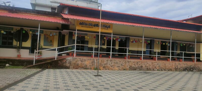 പ്രമാണം:13707 karimbam school.jpg
