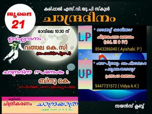 13748-DINACHARANAM-9.jpeg