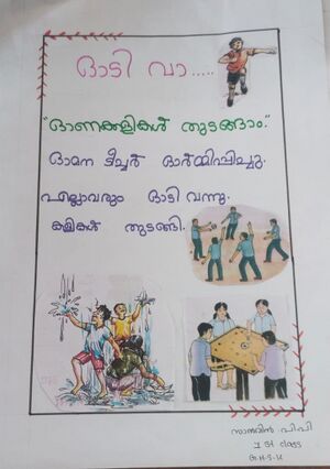 13759-KNR-KUNJ-SANVIN P P.jpg