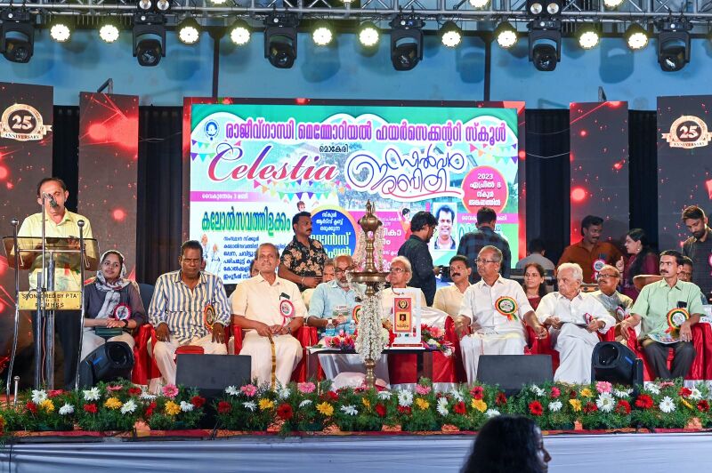 പ്രമാണം:14028 cc.jpg