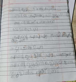 14659 KNR Muhammed A.jpg