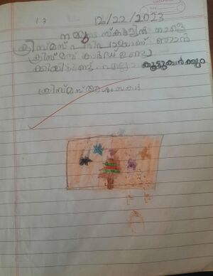 14766-KNR-KUNJ-Fathima C.jpg