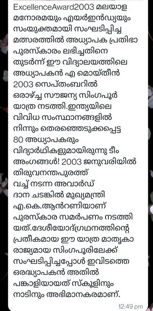 14871 2022 malayalamanorama airindia3.jpeg