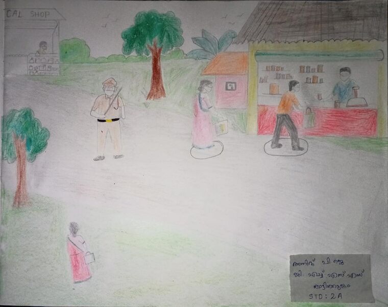 പ്രമാണം:15009 anitt pj 2A.jpeg