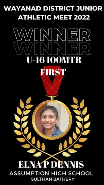 പ്രമാണം:15051 U 16 100 mtr.jpg