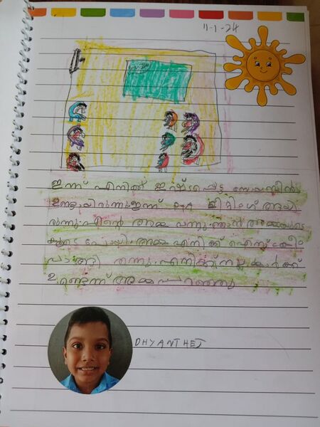പ്രമാണം:16838 kkd SamyukthaDiary DhyanTej 1A.jpeg
