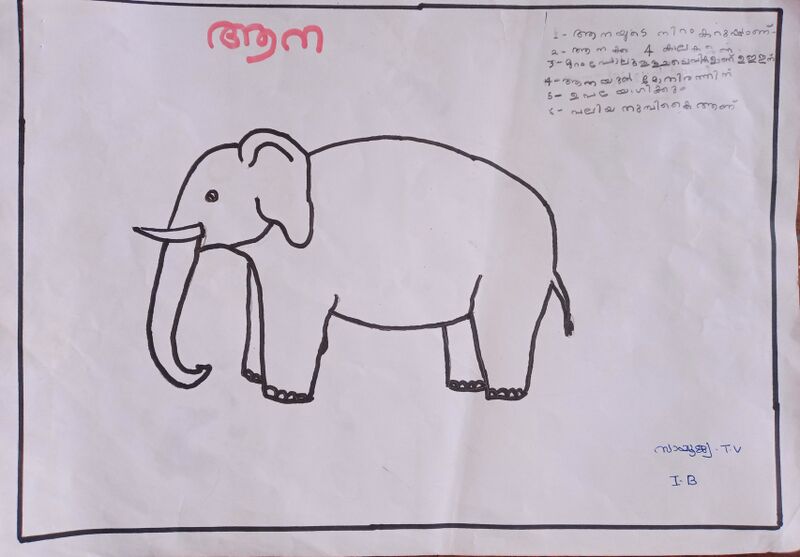 പ്രമാണം:18215-MLP-KUNJ-SAYOOJYA 1 A.jpg