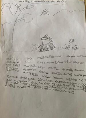 18227-MLP-KUNJ-HADIYA JASMIN - 1 A.jpeg