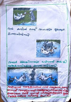 18350-MLP-KUNJ-EVIN M.resized.jpg