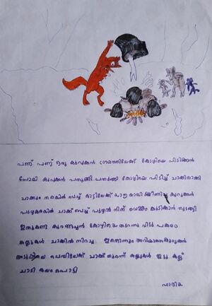 18506-MLP-KUNJ-HADIYA K.jpeg