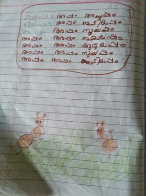 18574-MLP-KUNJ-ASWA FATHIMA TM.jpg