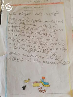 18644-MLP-KUNJ-NIFA FATHIMA.jpg