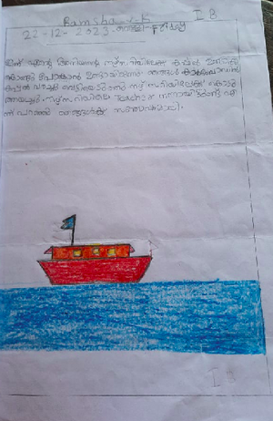 19454--MLP-KUNJ-RAMSHA VK.png