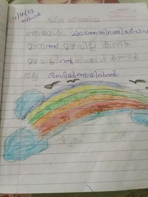 19512-MLP-KUNJ-FIDHA FATHIMA.jpeg