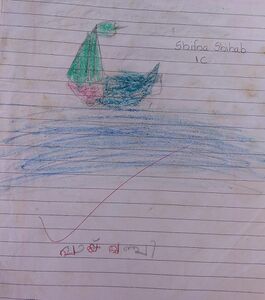 SHIFNA SHIHAB.1 C