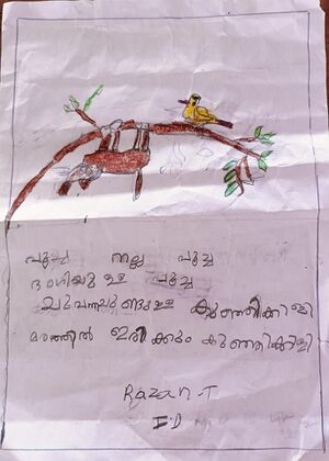 19776-MLP-KUNJ-RAZAN T.jpg