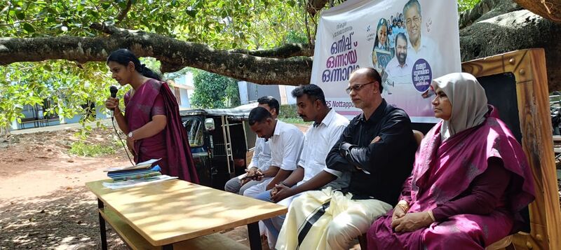 പ്രമാണം:19826 june2.jpeg