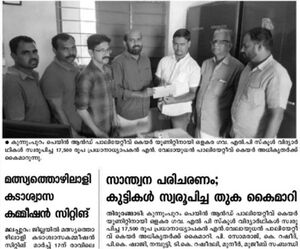 19833 sannaddah sevanam 74.jpg