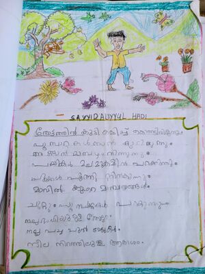 19861-MLP-KUNJ-SAYYIDUL ALIYYUL HADI.jpg