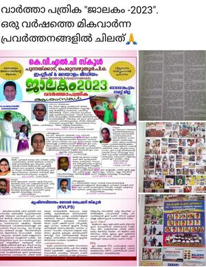 1st year students news letter, jalakam.jpeg