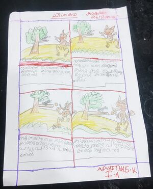 20354-pkd-kunj-adwaitha s k.jpg