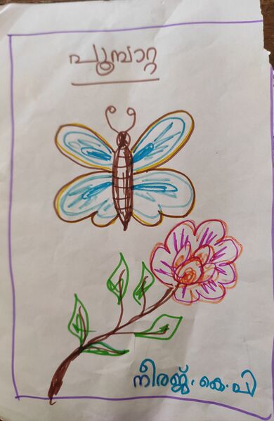 പ്രമാണം:20430-PKD-KUNJ-NEERAJ KP.jpeg