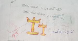 21363-PKD-KUNJ-NANDISH 1C.jpg