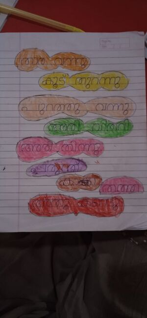 21417-PKD-KUNJ-ADHIDEV V.jpeg