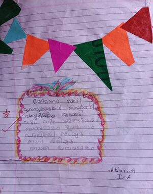 21420-PKD-KUNJ-ATHIRA M.jpg