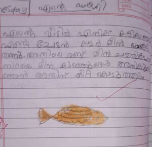 21549-PKD-KUNJ-ARUSH S.jpg