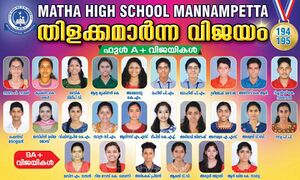 22071 Stars of Matha.jpg