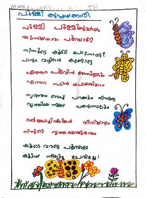 22267-TSR-KUNJ-MUHAMMED AREEB K S.jpg