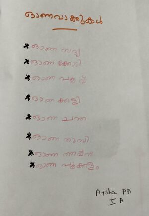 22422-TSR-KUNJ-AYSHA P A.jpg