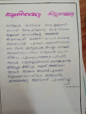 22453-TSR-JENIYA ROSE.jpeg