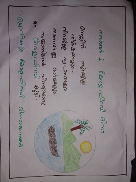 പ്രമാണം:22613-TSR-KUNJ-PARVATHY PS .jpeg