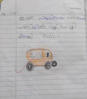 22637TSR-KUNG AADHISH 1 C.jpg