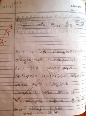 23352-TSR-KUNJ-ADINATH K A.jpg