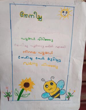 23517-TSR-KUNJ-Sana Maria Sinson.jpeg